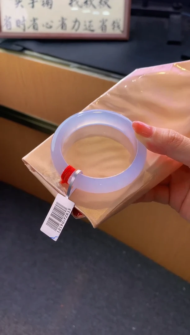 未镶嵌手镯翡翠- Q41圈口 54.3全款16万 定金2万