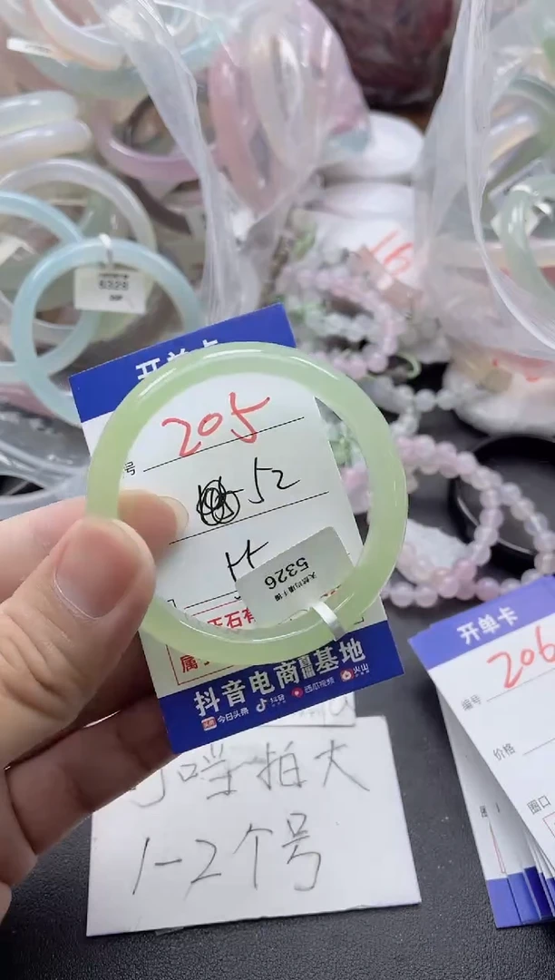 【闪购商品】玛瑙/玉髓手镯未镶嵌205