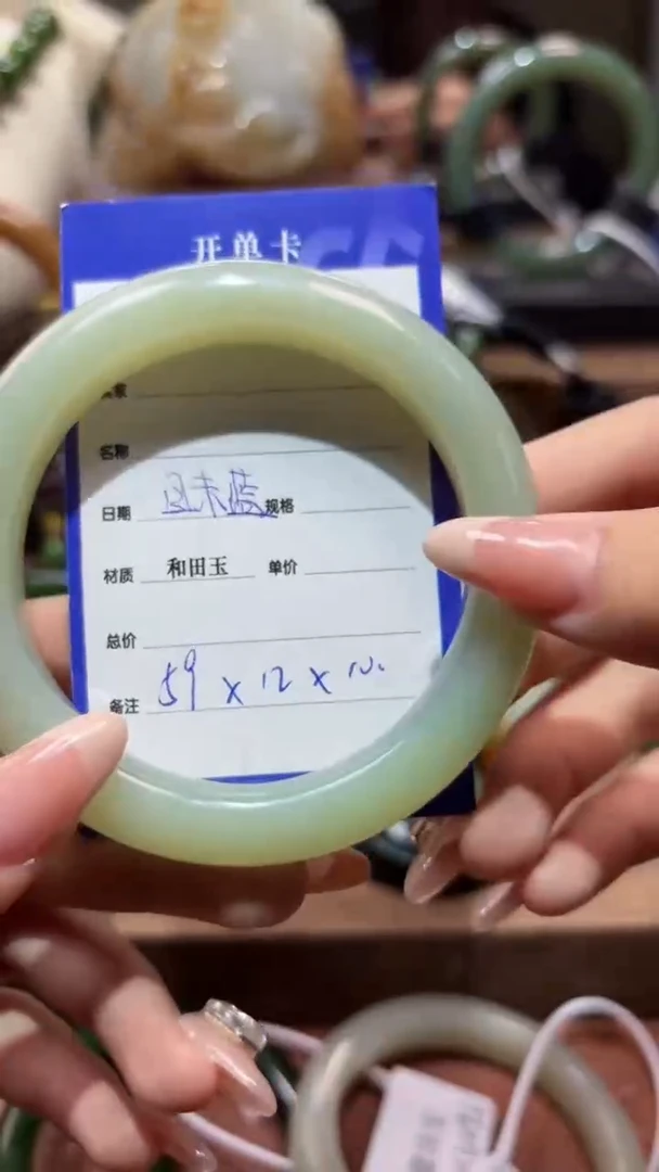 未镶嵌手镯和田玉1