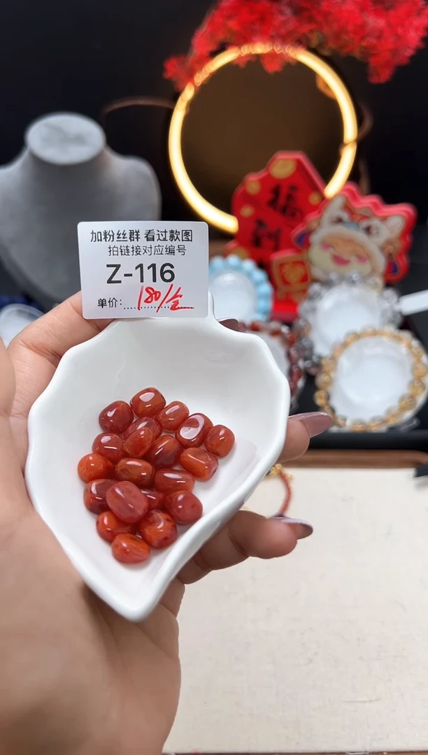 【闪购商品】水晶手串未镶嵌z116 一整份