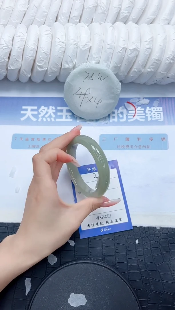 石英质玉手镯未镶嵌V399-58.4