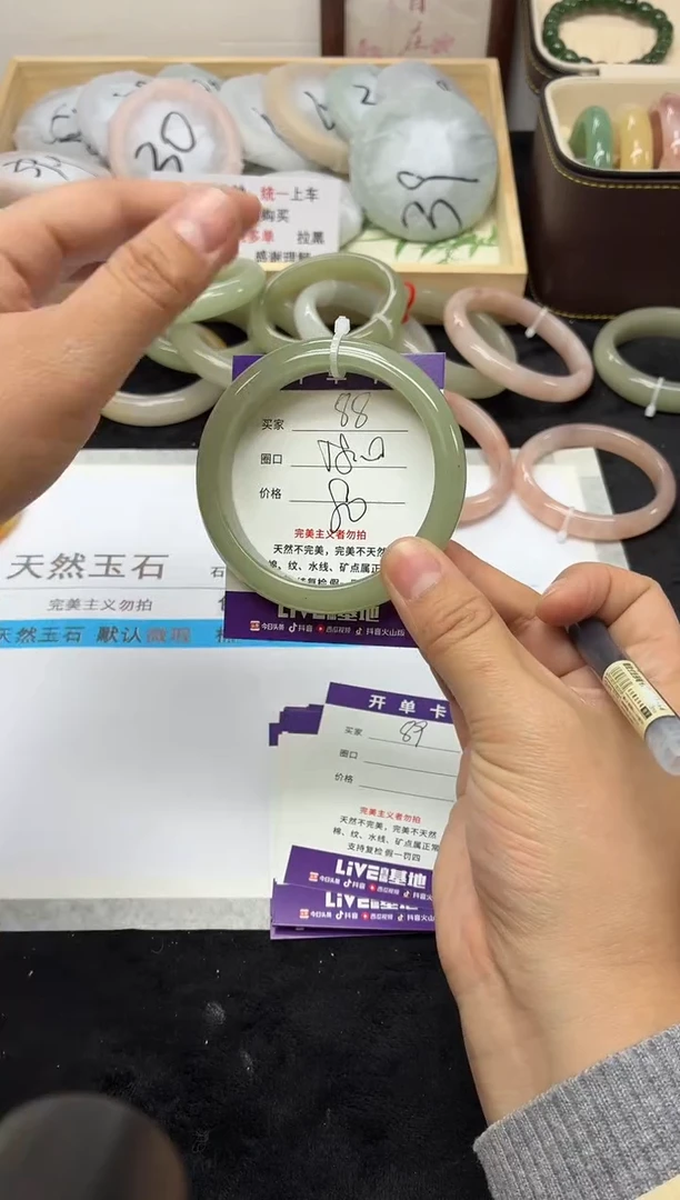 未镶嵌手镯石英质玉88