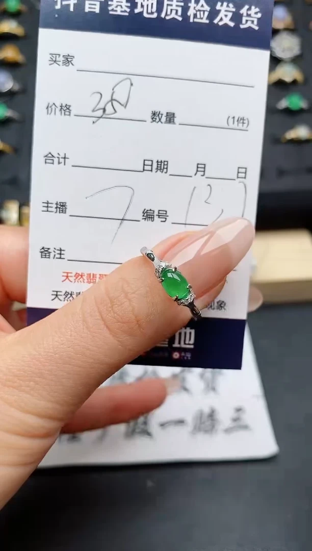 翡翠戒指银S925镶嵌............