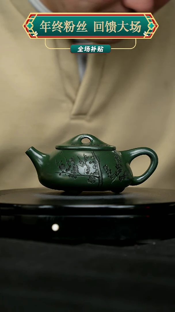 【闪购商品】宜兴原矿高端紫砂97