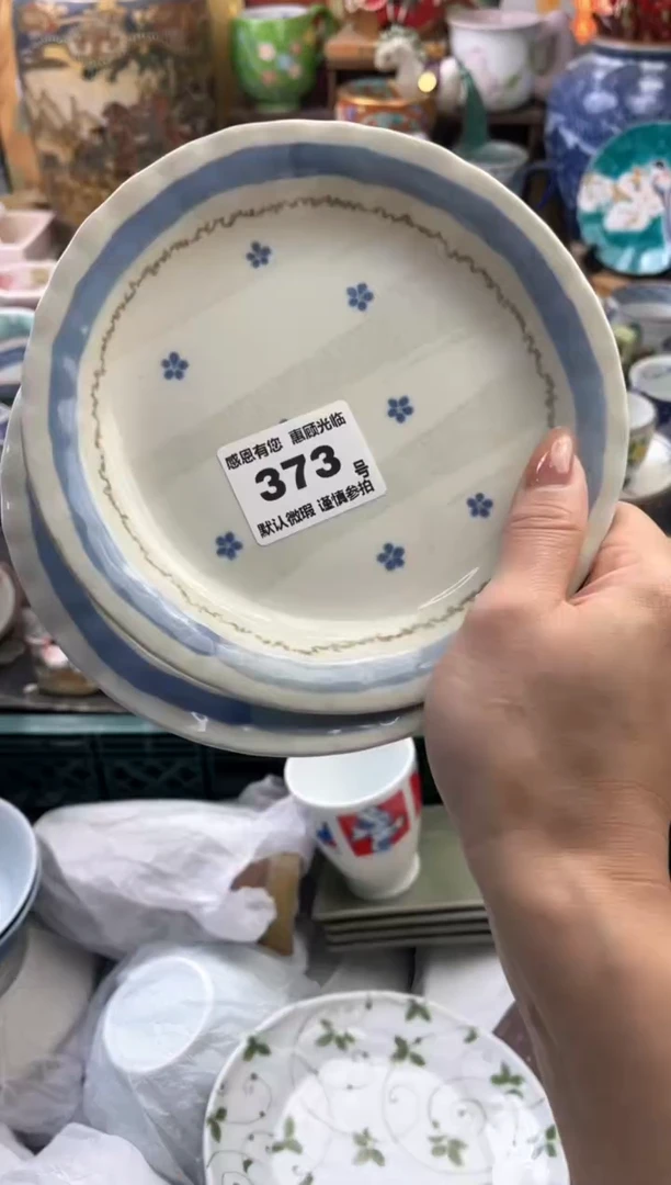 瓷片x**?373号六六工艺品瓷器