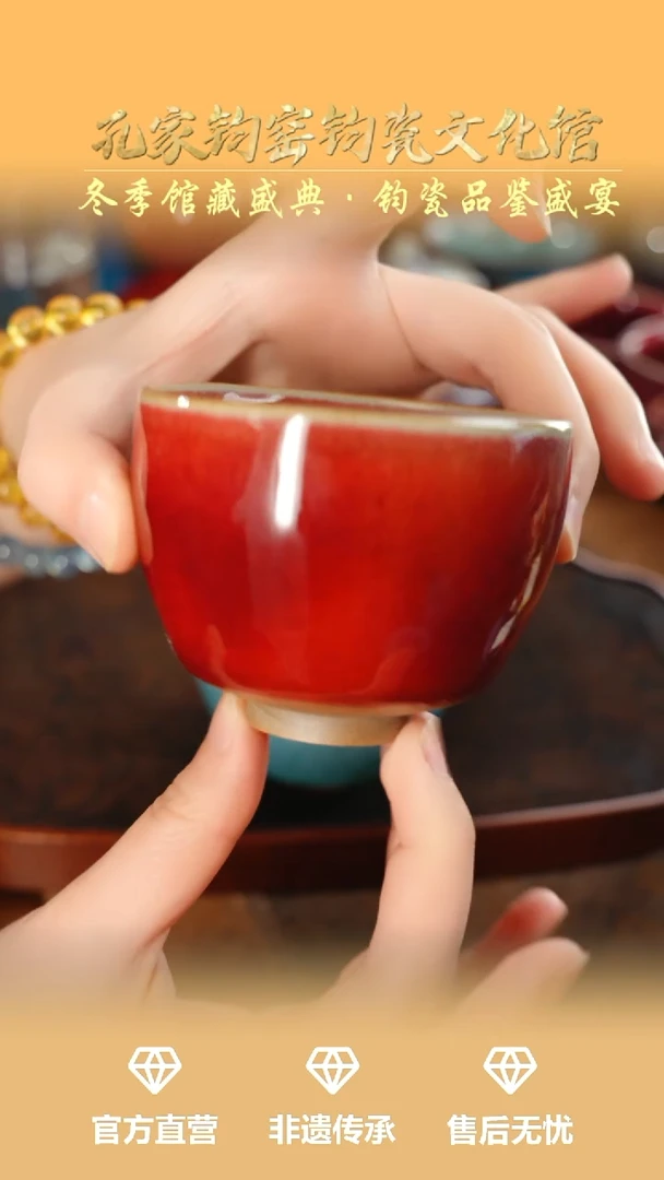 杯子钧瓷孔家钧窑当代作品-直口盏