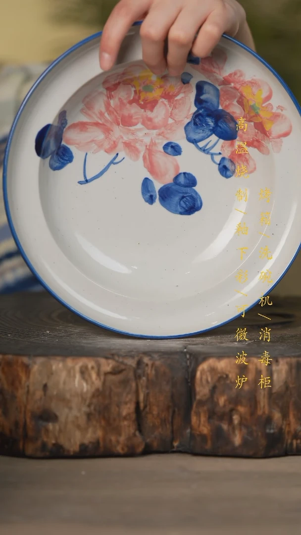 【闪购商品】碗景德镇高温釉下彩可微波烤箱洗碗机