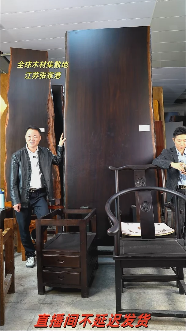 陈*7【L-34黑金木281*120*10+1主5客+黑柜体支架*2】