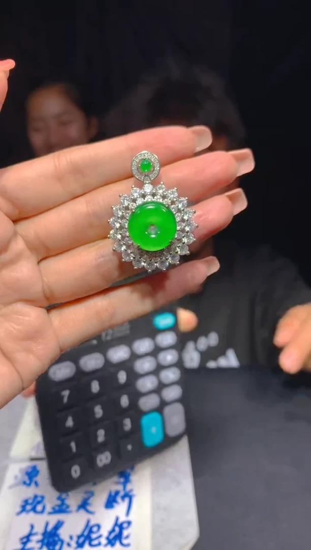 【闪购商品】定制翡翠未镶嵌153多样性发货（发其一）