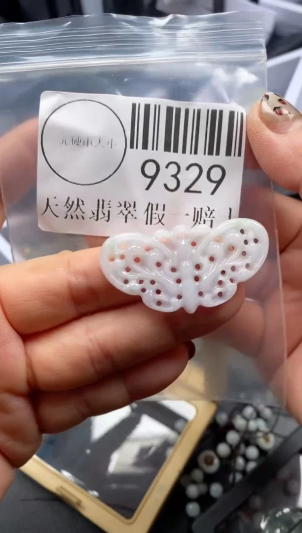 吊坠(不含链)未镶嵌翡翠9329