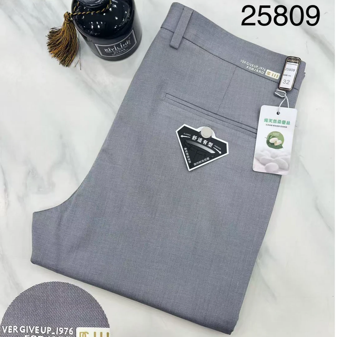 25809休闲裤夏季舒适亲肤桑蚕丝