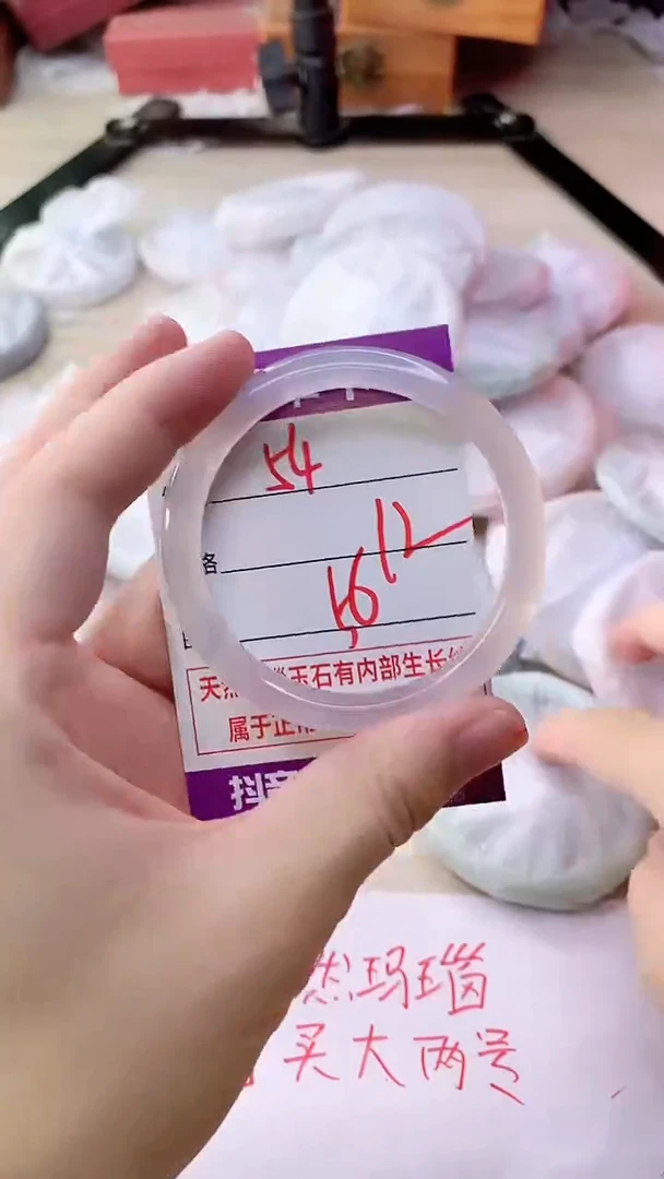 手镯玛瑙/玉髓未镶嵌54