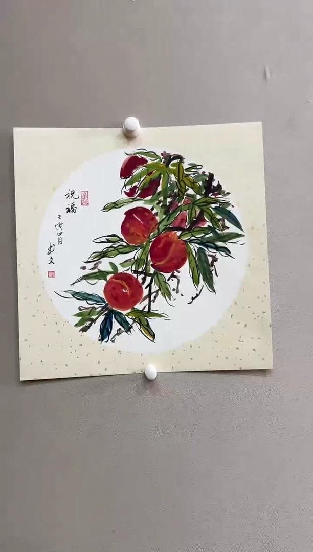 书法北京志學冰雪書畫院太行创作院
