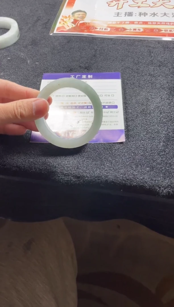 【闪购商品】定制翡翠手镯未镶嵌手镯CHC/DZS