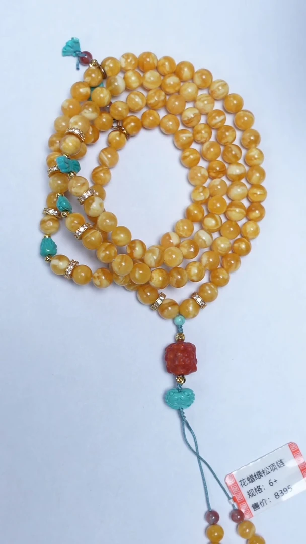 手链蜜蜡未镶嵌花蜡绿松多圈6mm