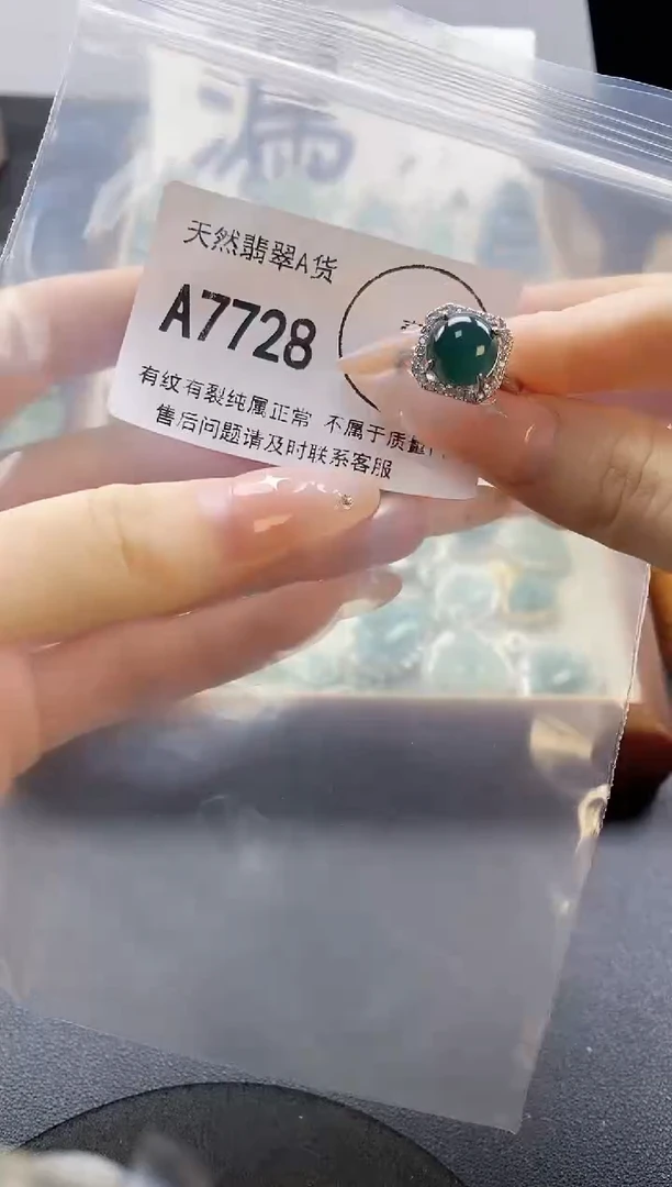 吊坠(赠链)未镶嵌翡翠天然翡翠A货