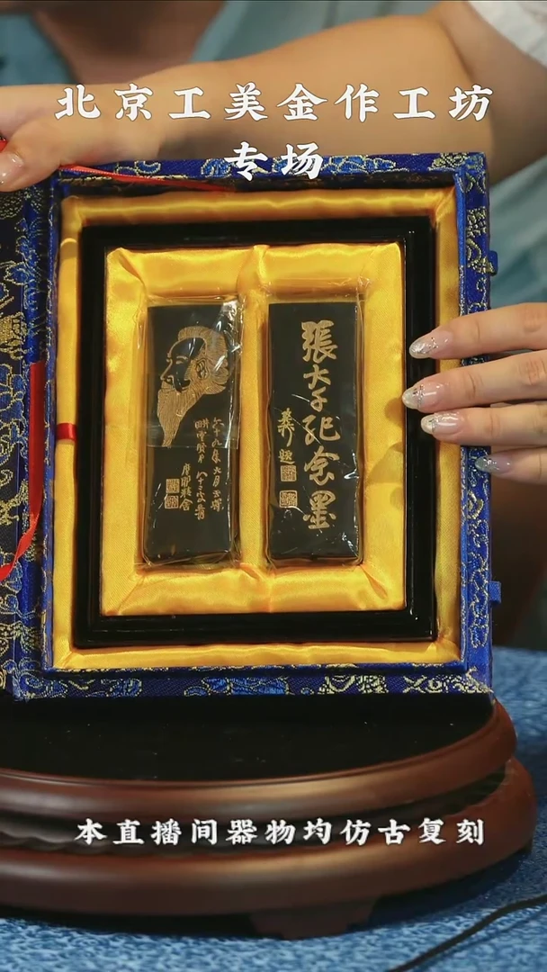 摆件【瓷博会】北京工美专场A694