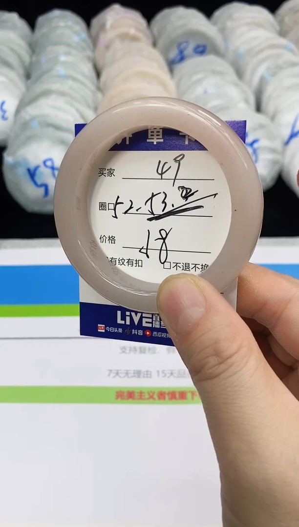 未镶嵌手镯石英质玉49