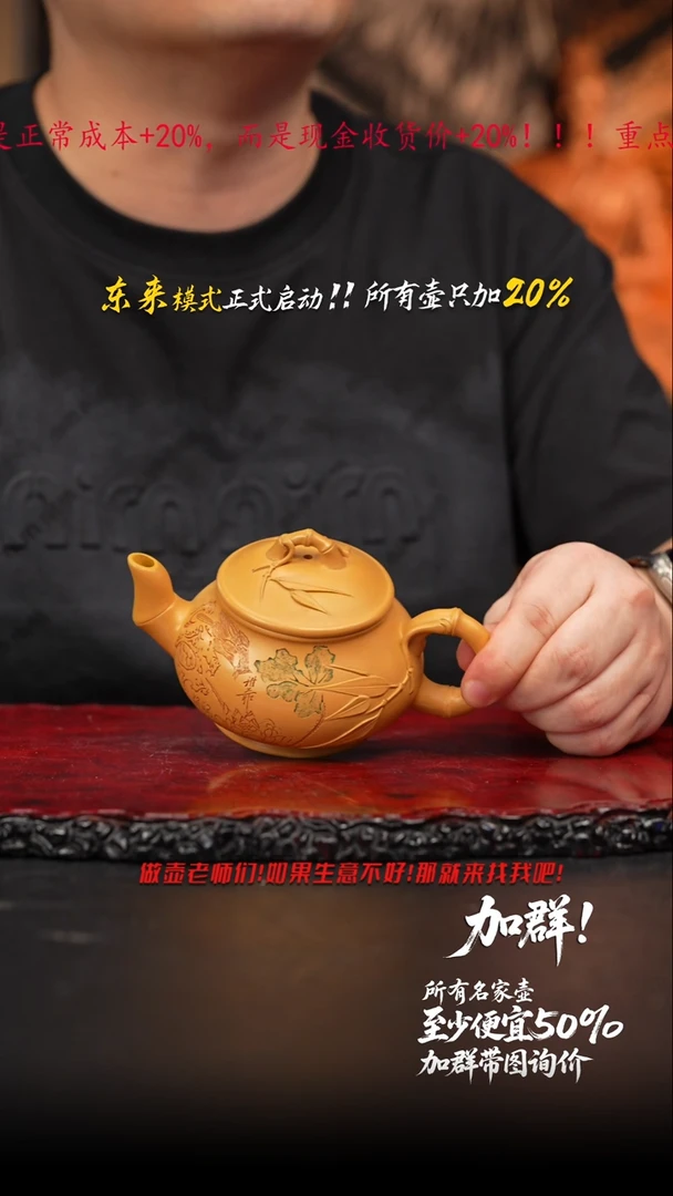 茶壶紫砂44 紫砂壶/////////