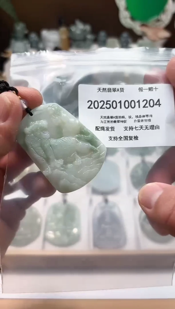颈饰未镶嵌翡翠闪购商品8号店2002500110007