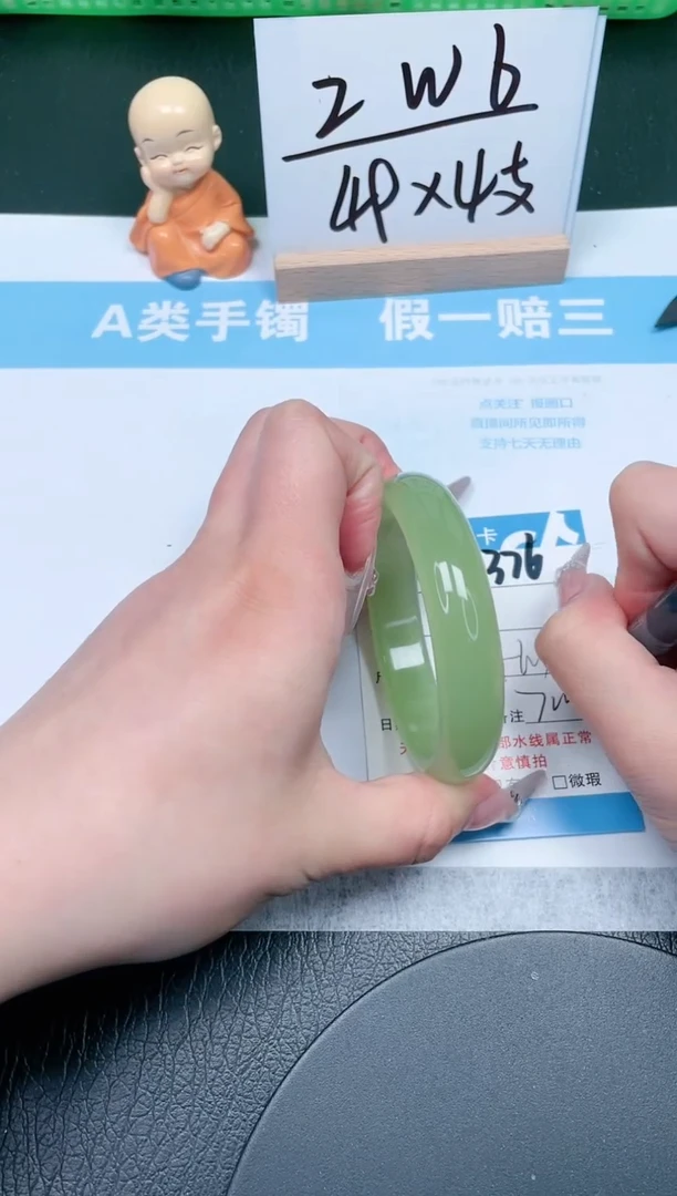 【闪购商品】石英质玉手镯未镶嵌376-56.4