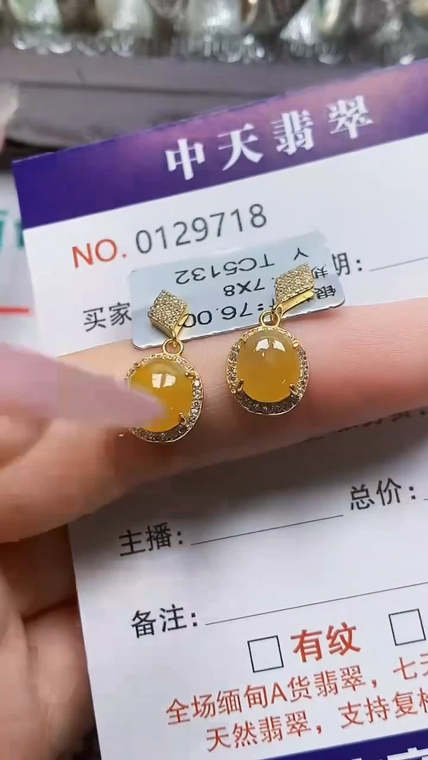银S925镶嵌戒指翡翠9718