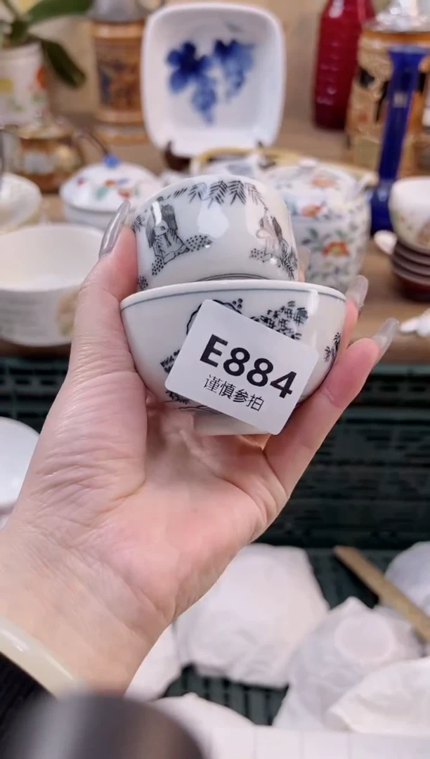 【闪购商品】杯             884