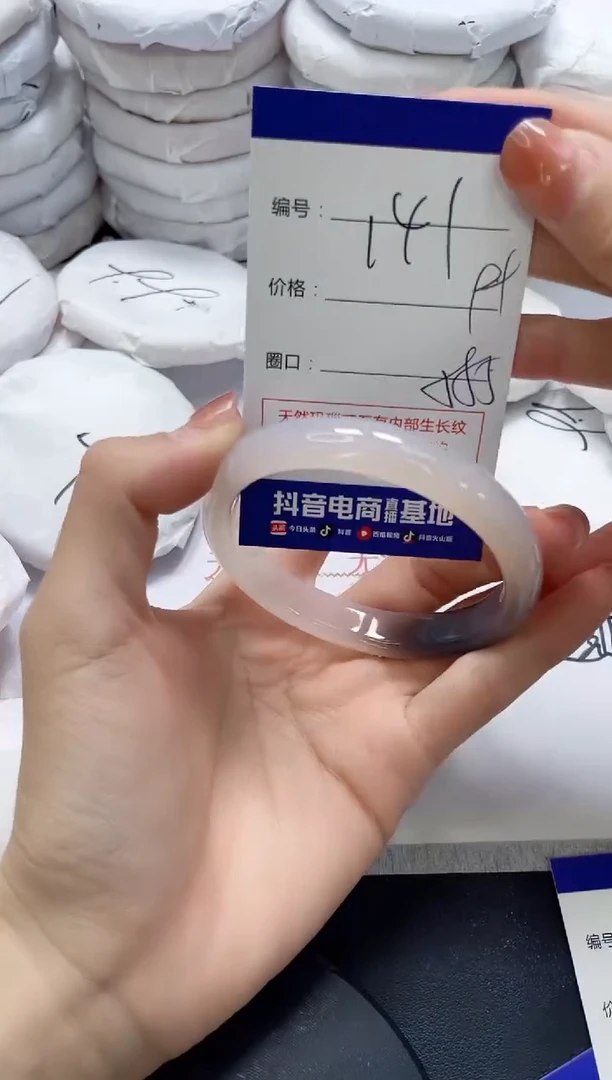 未镶嵌手镯玛瑙/玉髓141