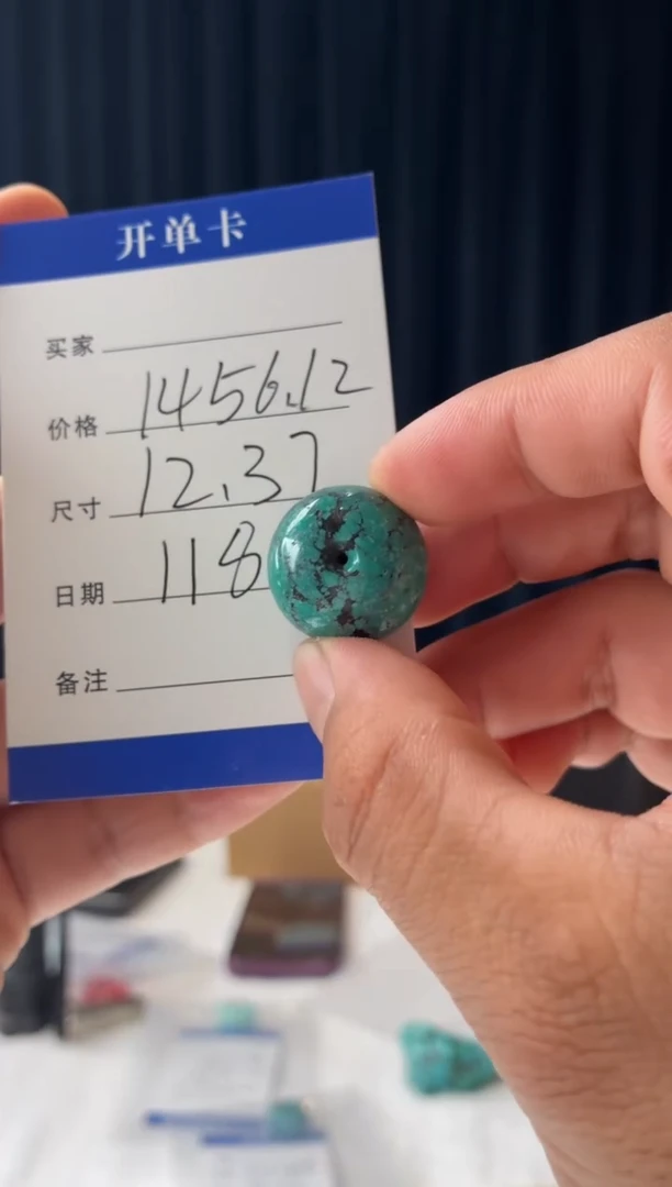 未镶嵌绿松石吊坠(不含链)噶玛珠宝湖北原矿高瓷
