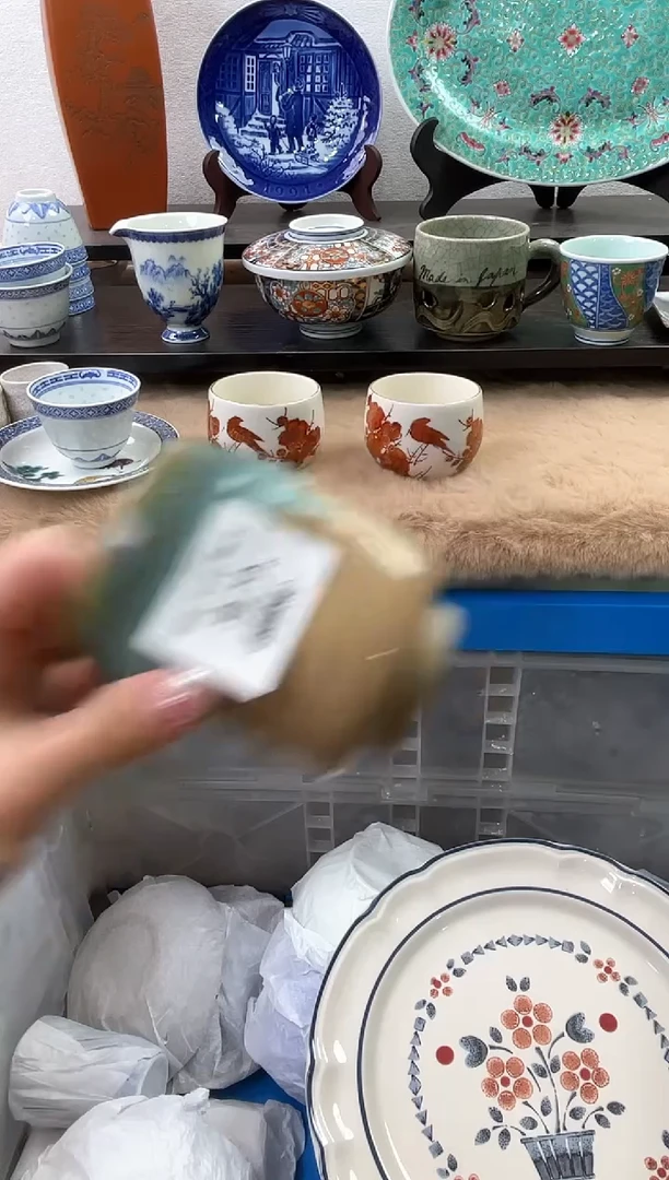 【闪购商品】瓷片676海外中古回流瓷器 默认瑕疵慎拍