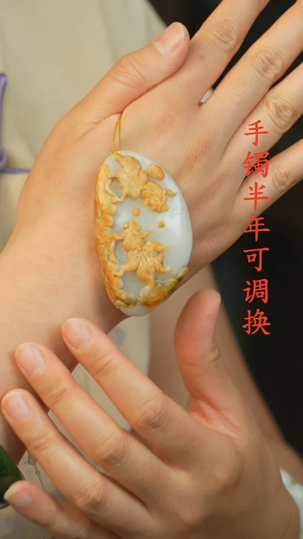 和田玉（白玉）未镶嵌吊坠(不含链)新疆老料连年有余