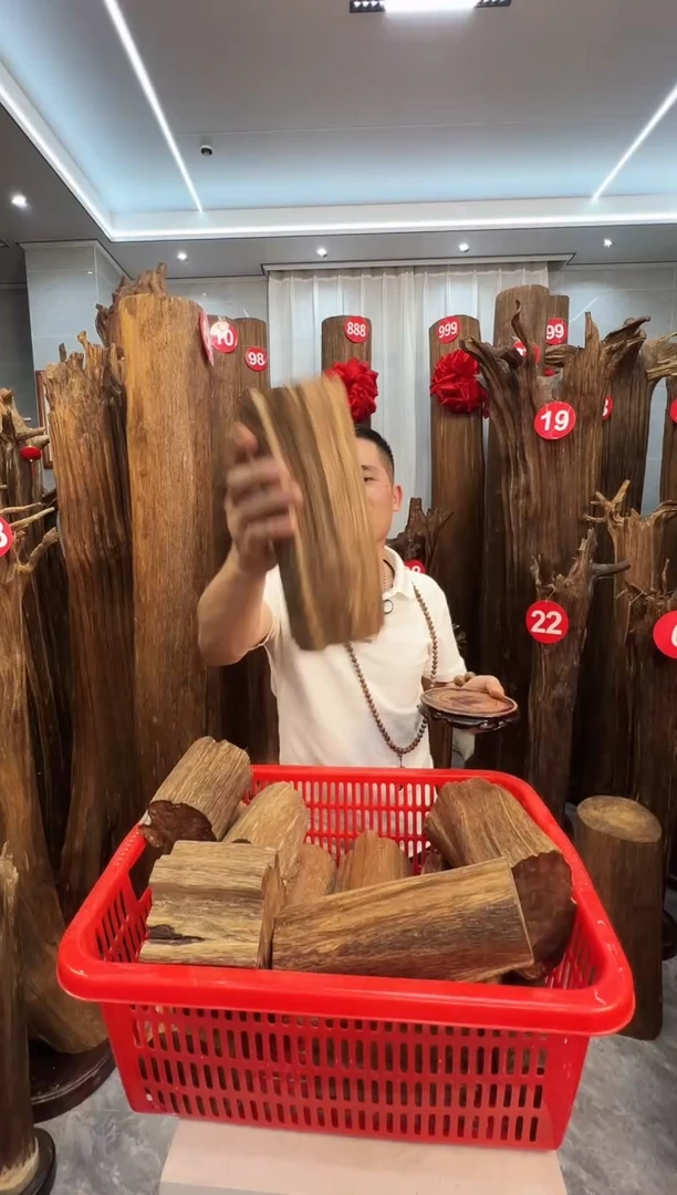 沉香沉香碎屑沉香原料