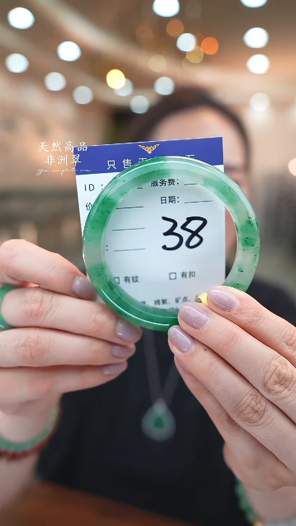 未镶嵌手镯石英质玉38