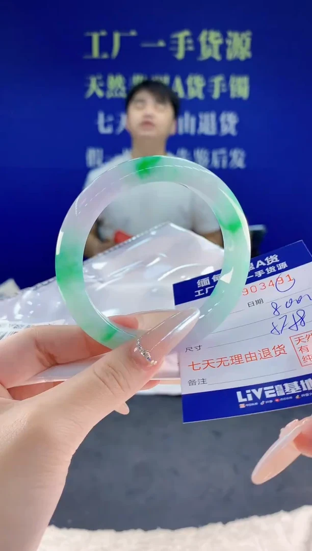 未镶嵌手镯翡翠91天然翡翠A货
