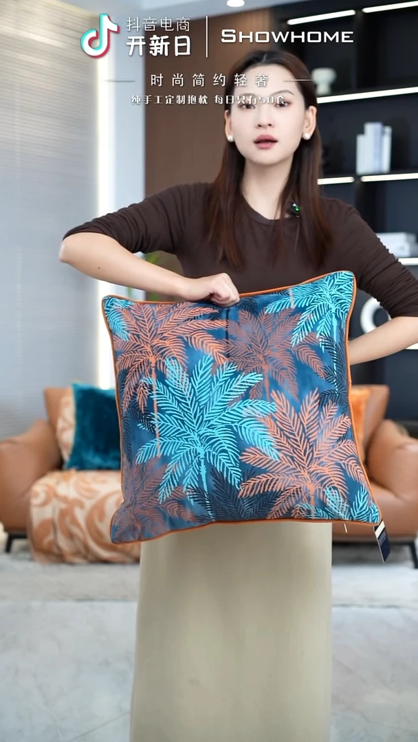 枫叶图案50X50带芯