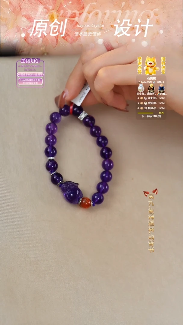 未镶嵌手串水晶DIY多样式随机发一