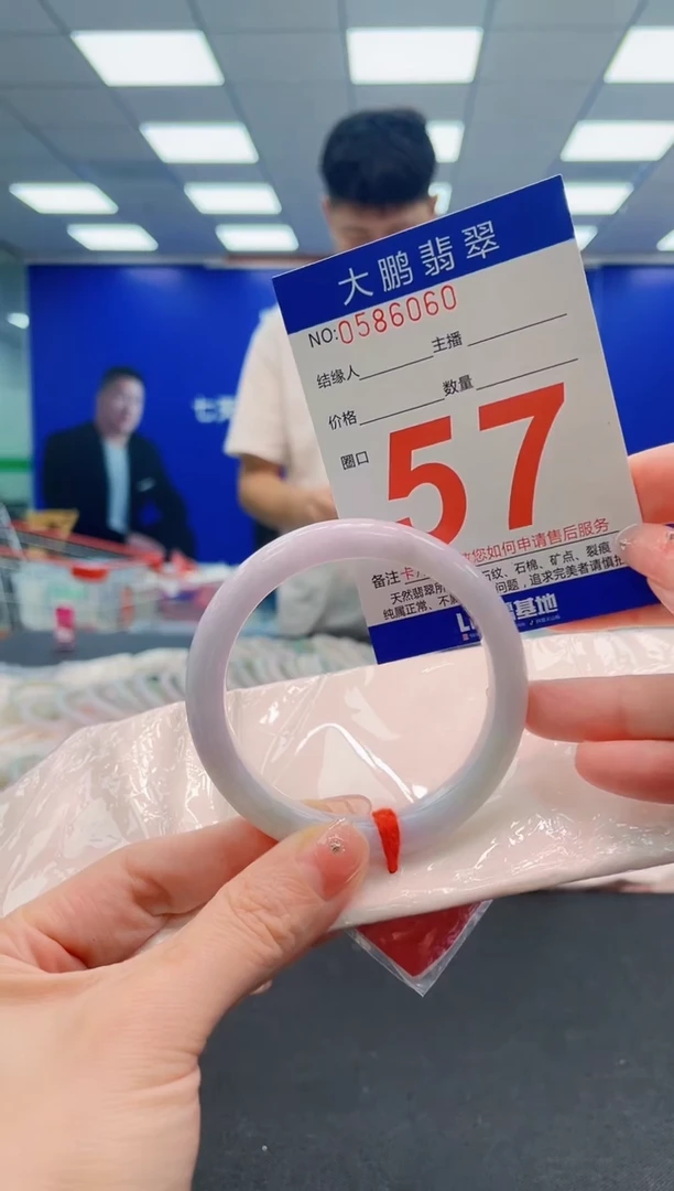 翡翠手镯未镶嵌AAAAAAAAAAAAAAAAAA