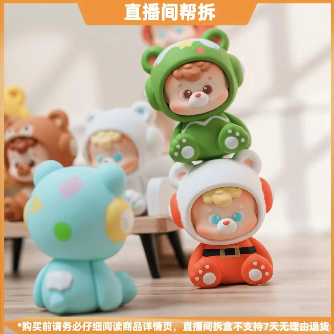 【拆盒】diudiu  baby你的小熊冬日系列潮玩盲盒可爱摆件新品手办