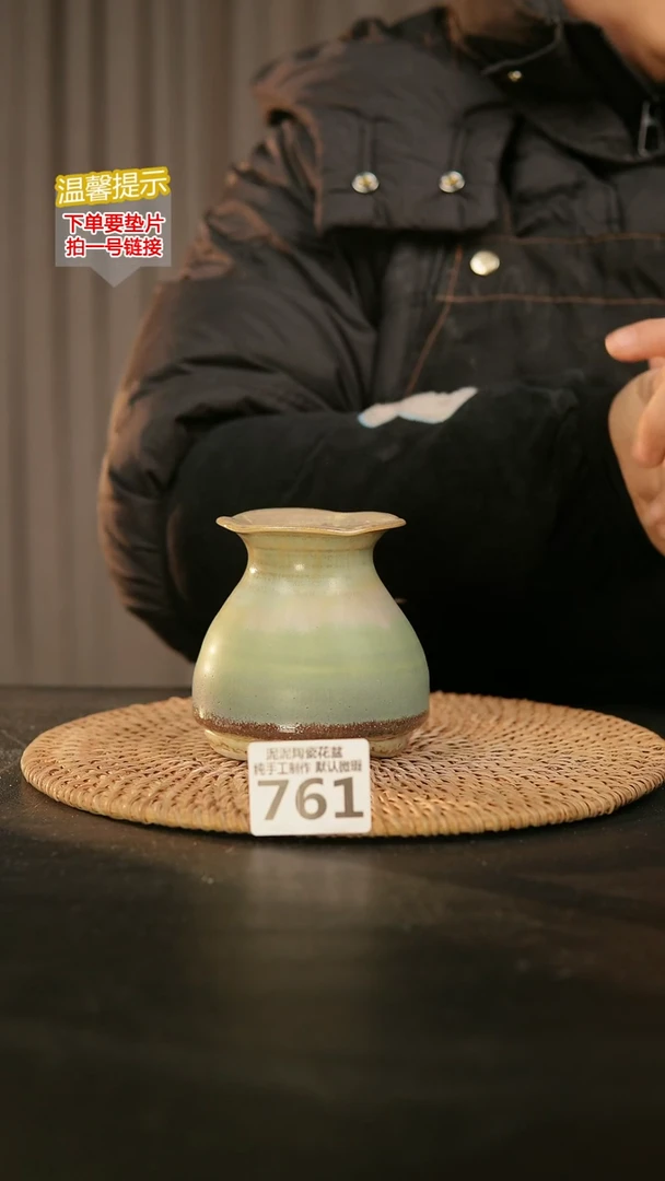 瓷片751内口径约5外高约9-10