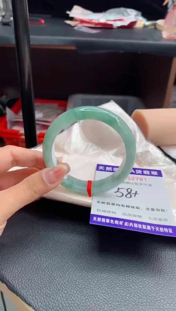 翡翠手镯未镶嵌天然缅甸A货翡翠