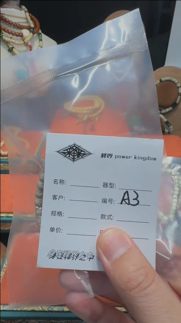 【闪购商品】星月菩提手串星月菩提老型A3