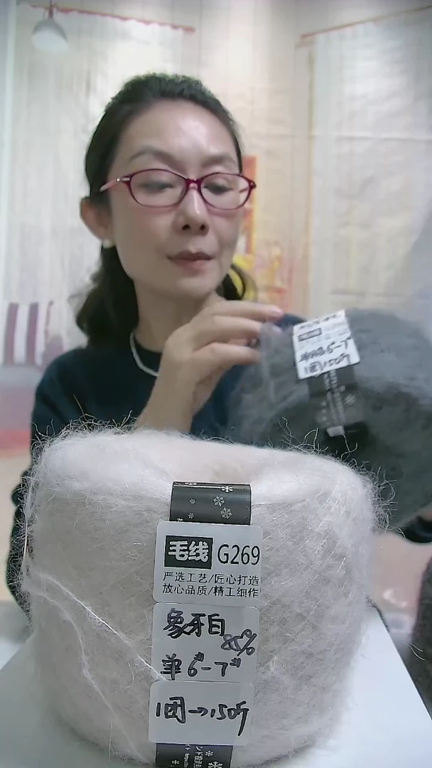 【G269象牙白】羊毛马海毛1团(0.5斤)(适用6-7号针)