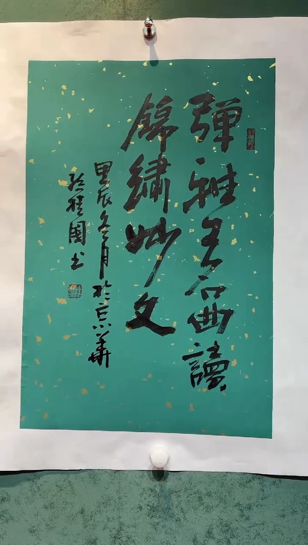 【闪购商品】国画国画孙桂国老师字画带亲笔合影证书9-79