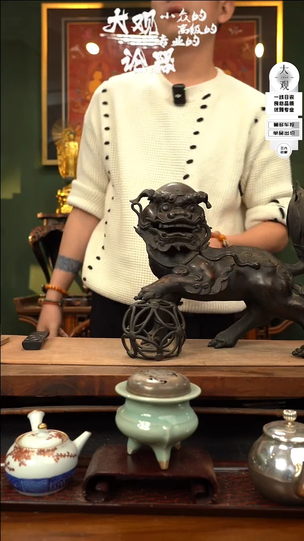 【闪购商品】瓷片大观论器狮子