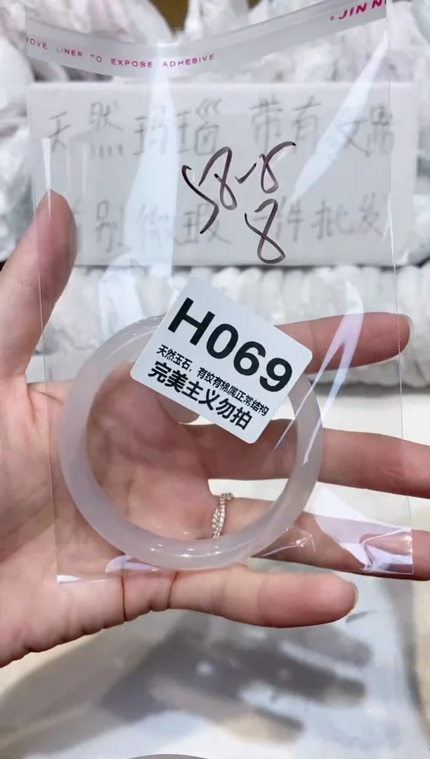 手镯玛瑙/玉髓未镶嵌58