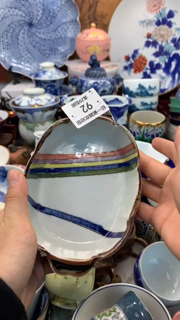 【闪购商品】瓷片啊啊啊啊啊啊啊啊啊啊啊啊