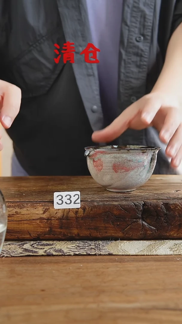 瓷片福利！设计师款