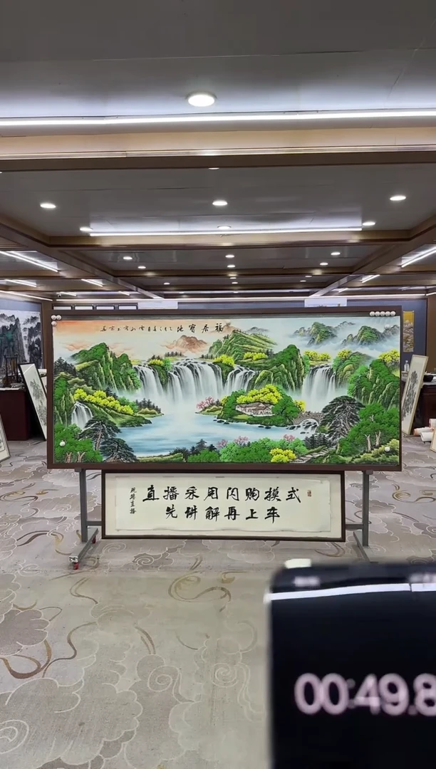 绘画DC 刘雪红-八尺-山水国画