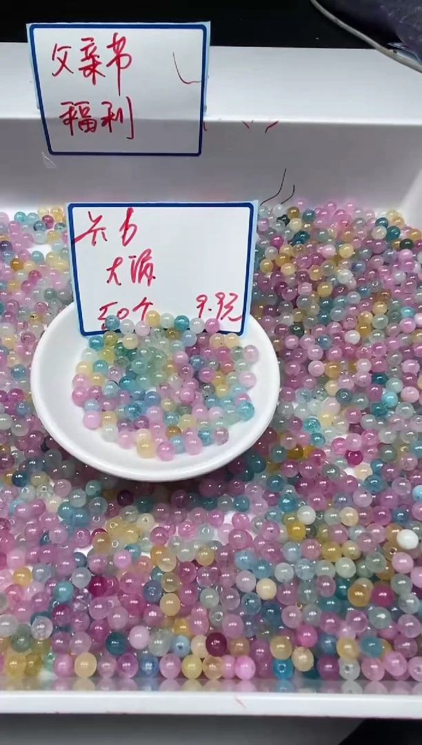 散珠未镶嵌碧玺C782 小灯泡碧玺6mm50个9.9元