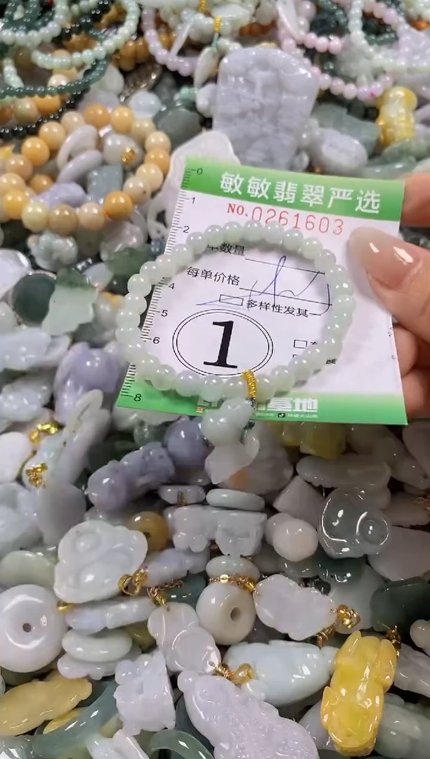 翡翠未镶嵌颈饰闪购0261603多样性发其一